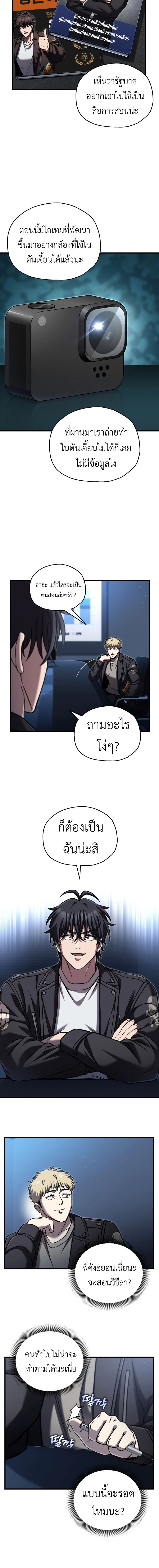 หน้าที่ 10