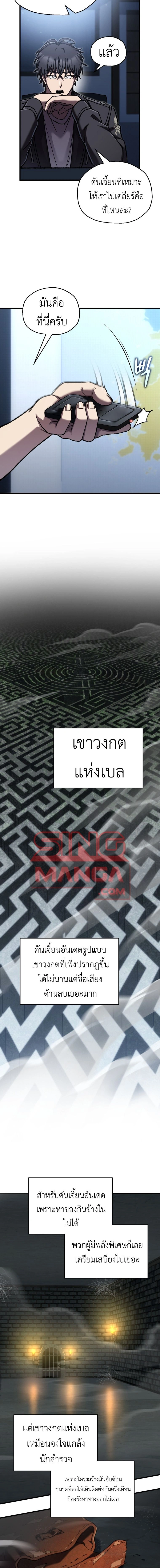 หน้าที่ 12
