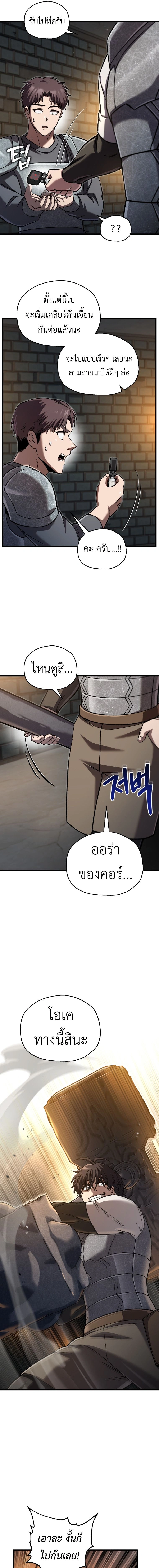 หน้าที่ 3