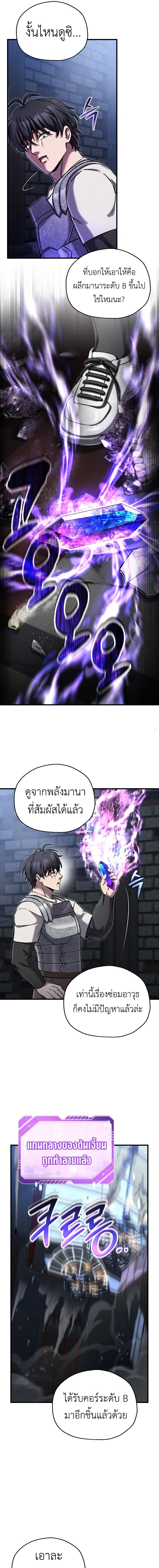 หน้าที่ 3