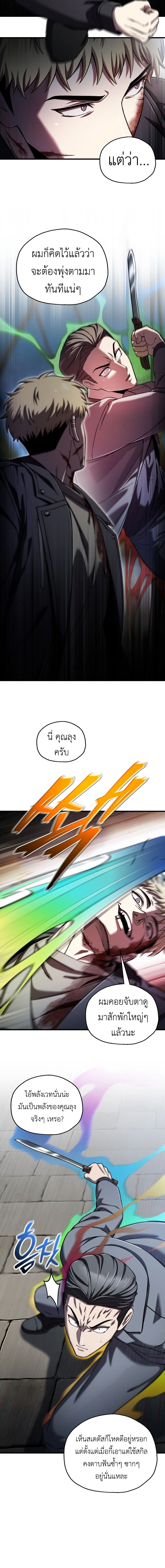 หน้าที่ 13