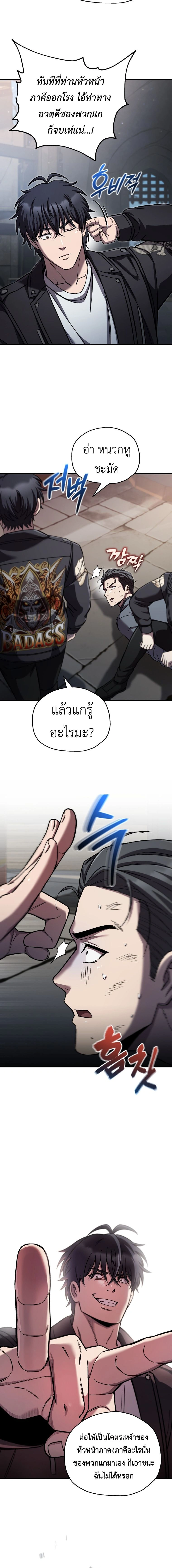 หน้าที่ 14