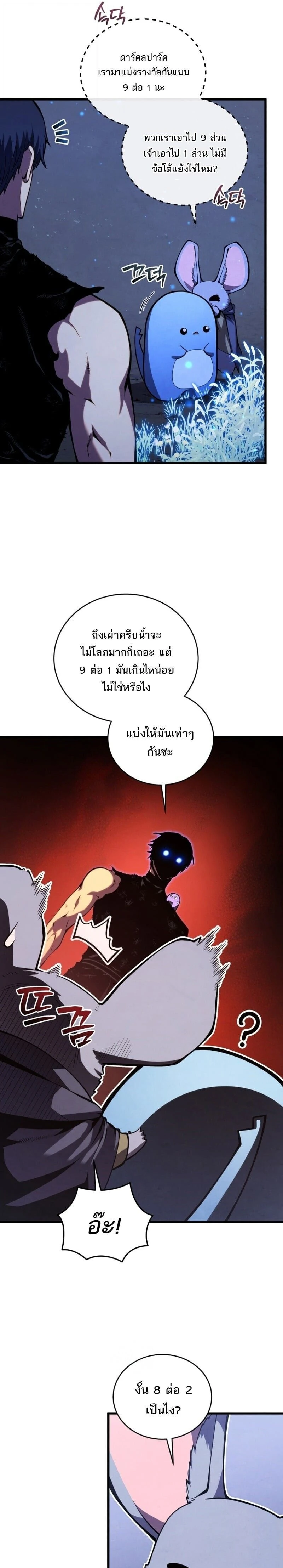 หน้าที่ 9