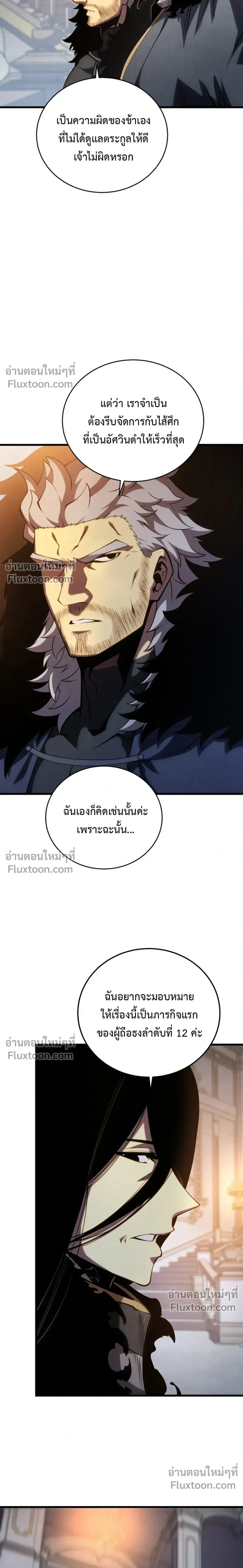 หน้าที่ 41