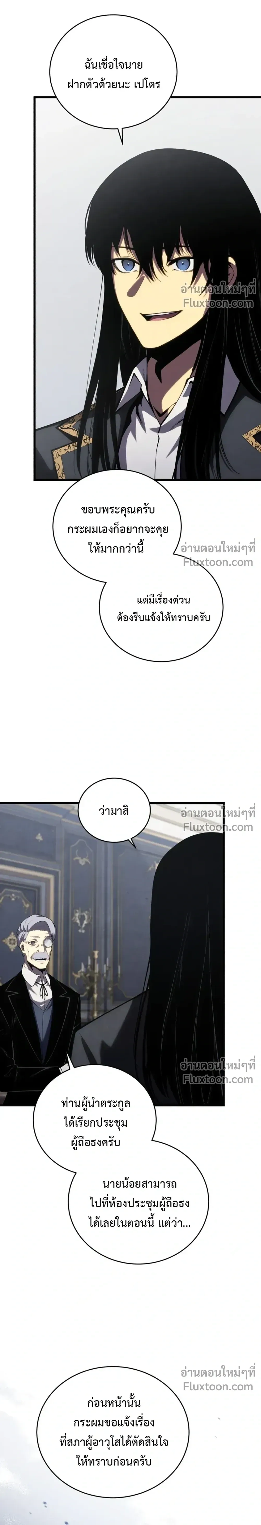 หน้าที่ 25