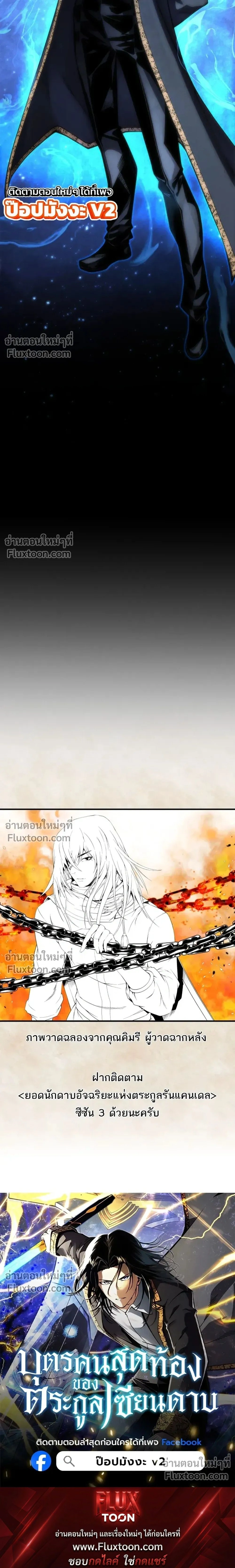 หน้าที่ 45