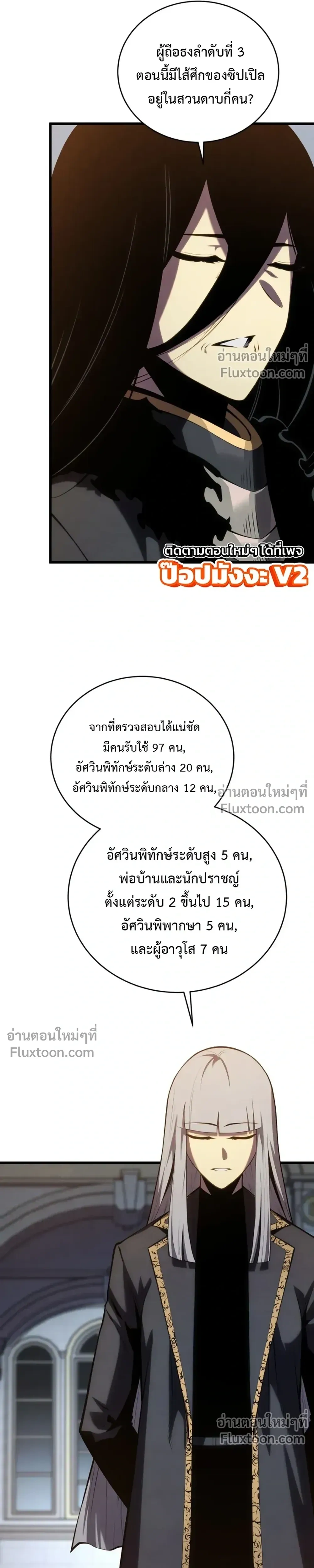หน้าที่ 38