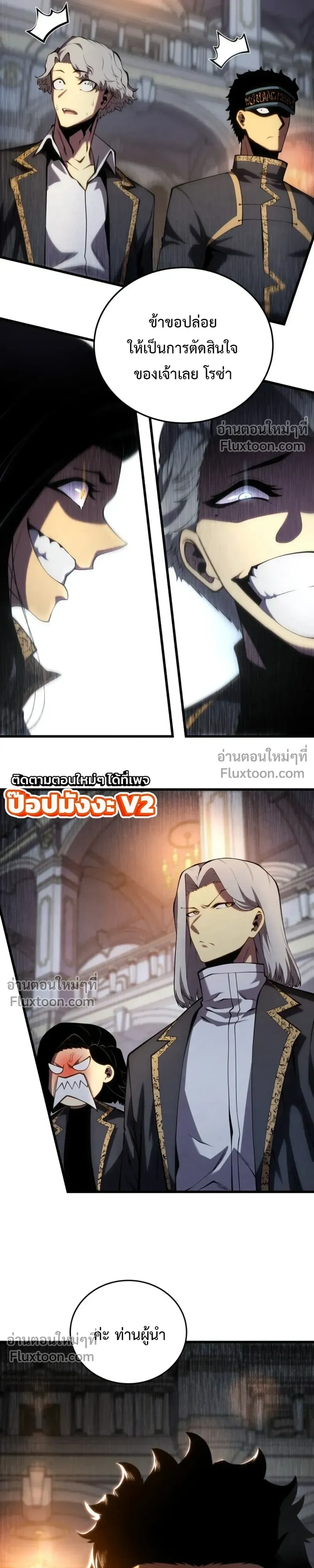 หน้าที่ 42
