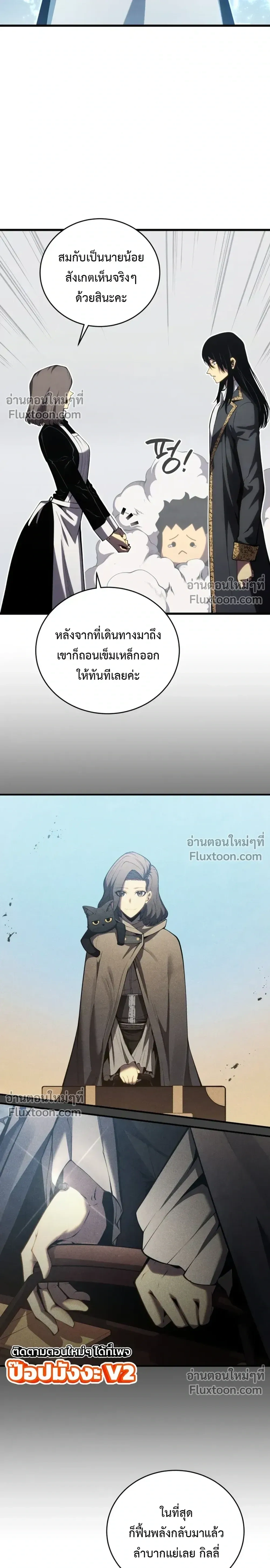 หน้าที่ 20