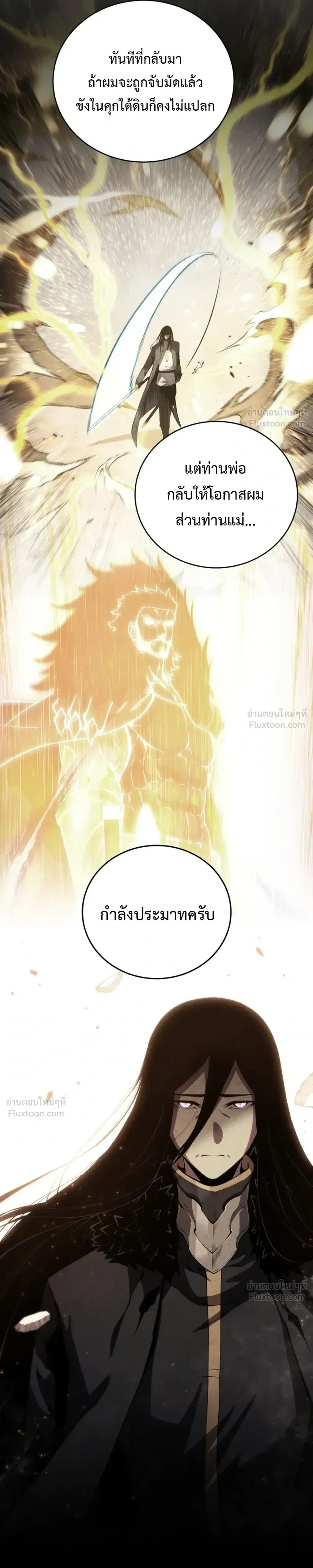 หน้าที่ 34