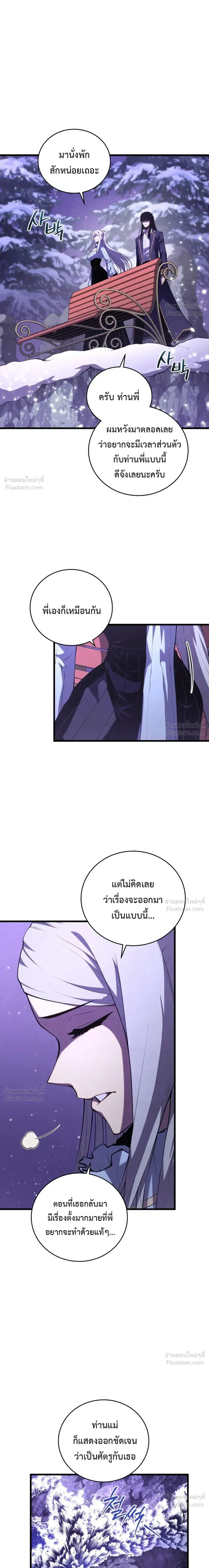 หน้าที่ 32