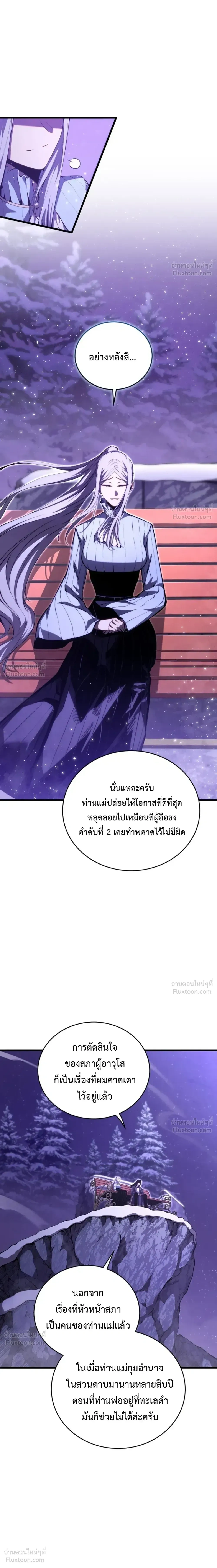 หน้าที่ 37