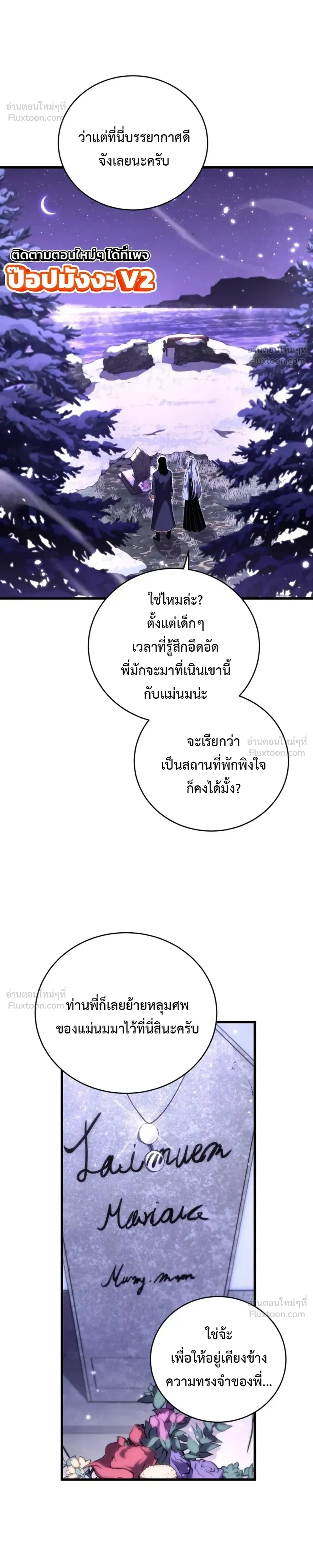 หน้าที่ 31