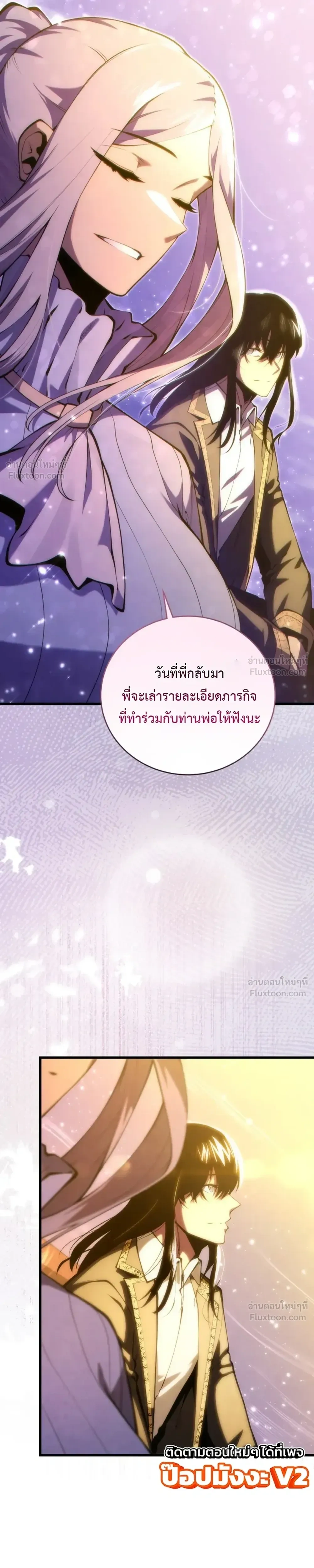 หน้าที่ 42