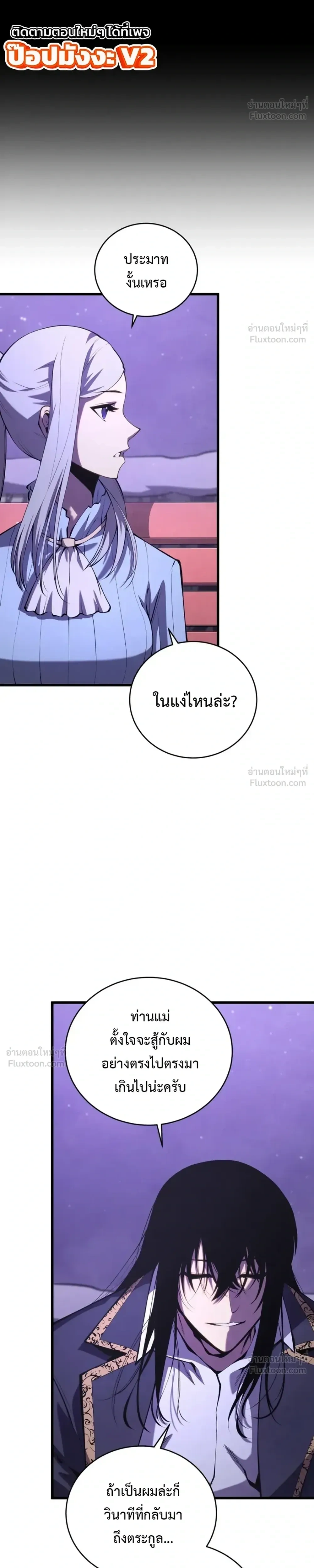 หน้าที่ 35