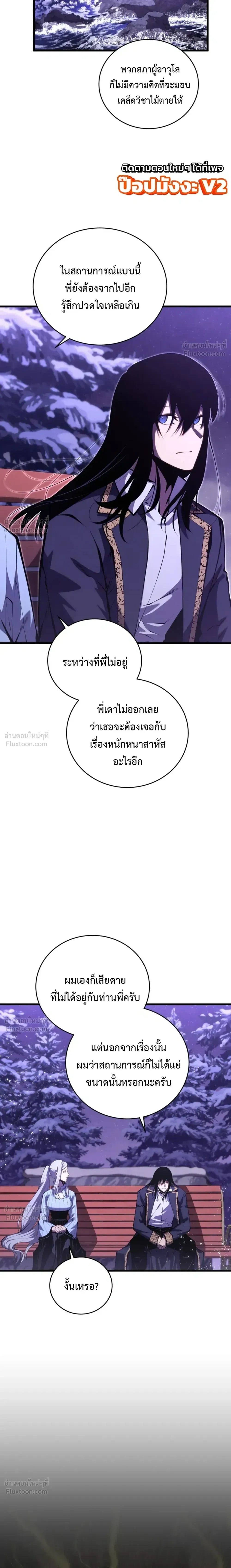 หน้าที่ 33