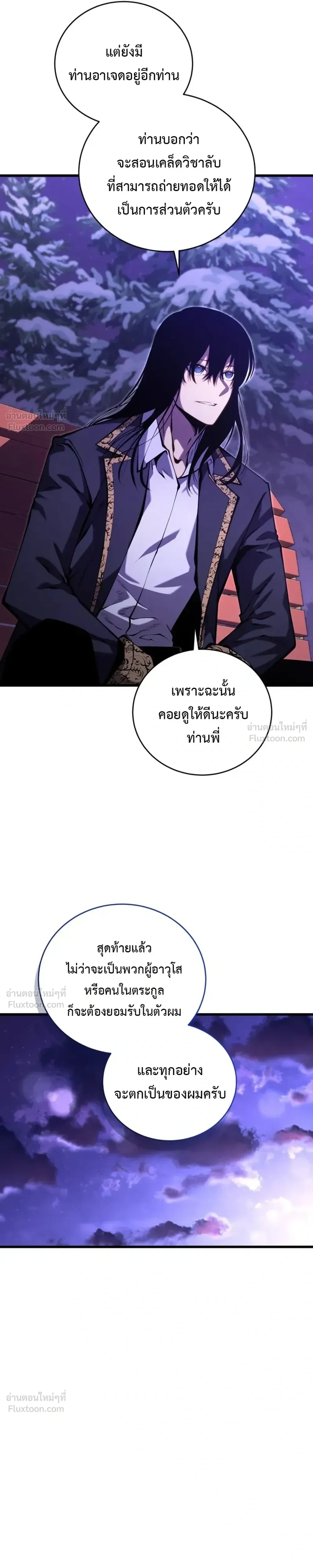 หน้าที่ 38