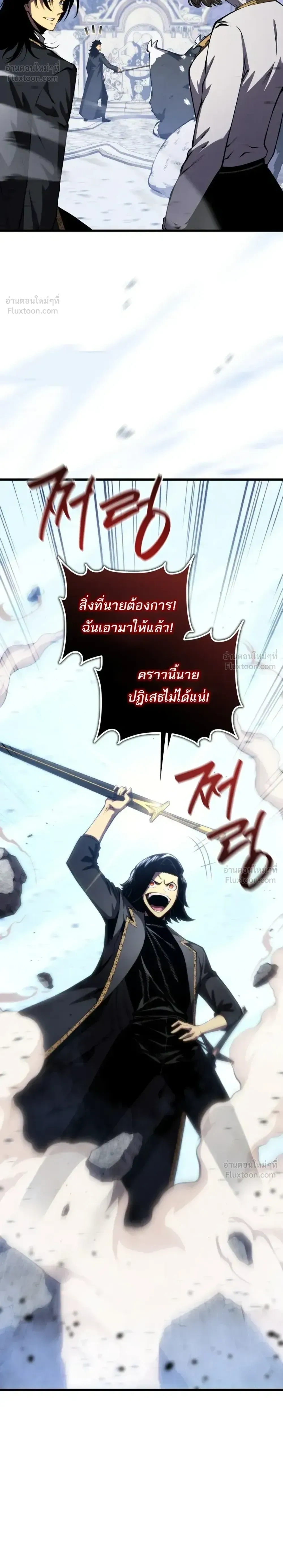 หน้าที่ 31