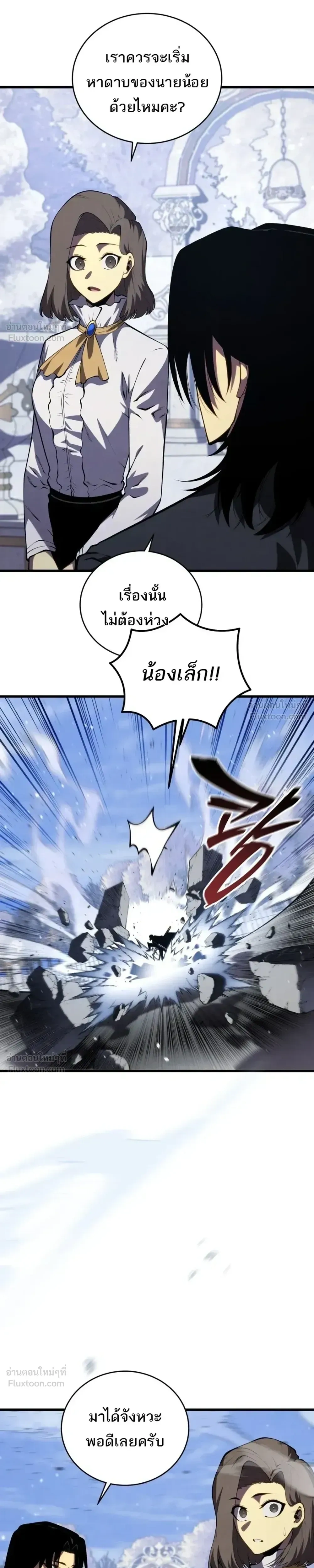 หน้าที่ 30