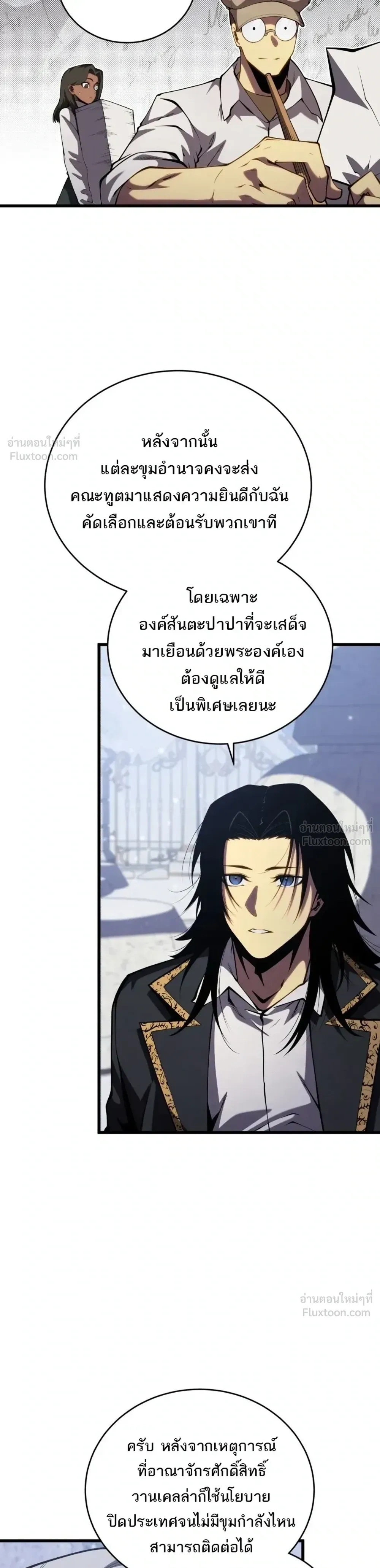 หน้าที่ 23