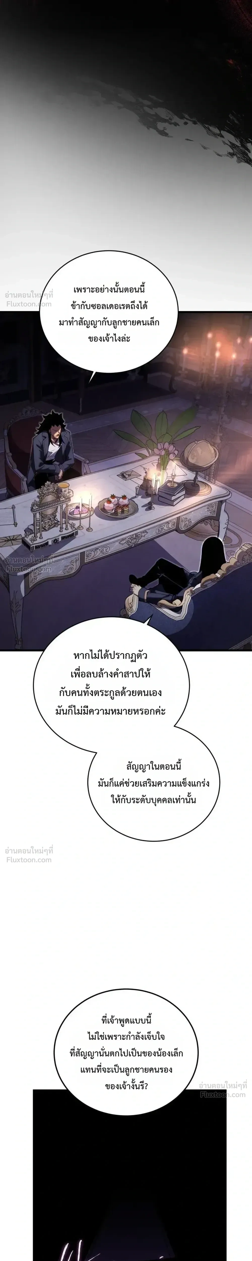 หน้าที่ 26