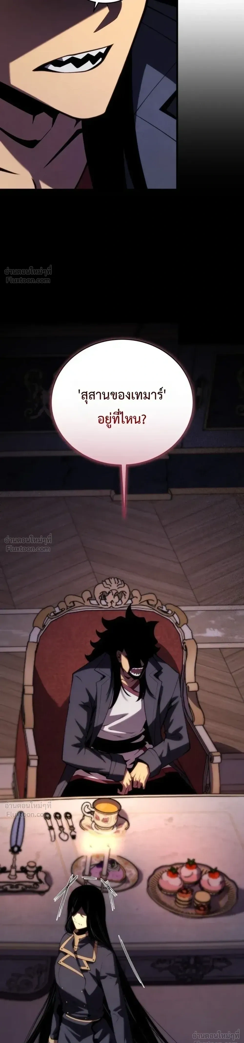 หน้าที่ 29