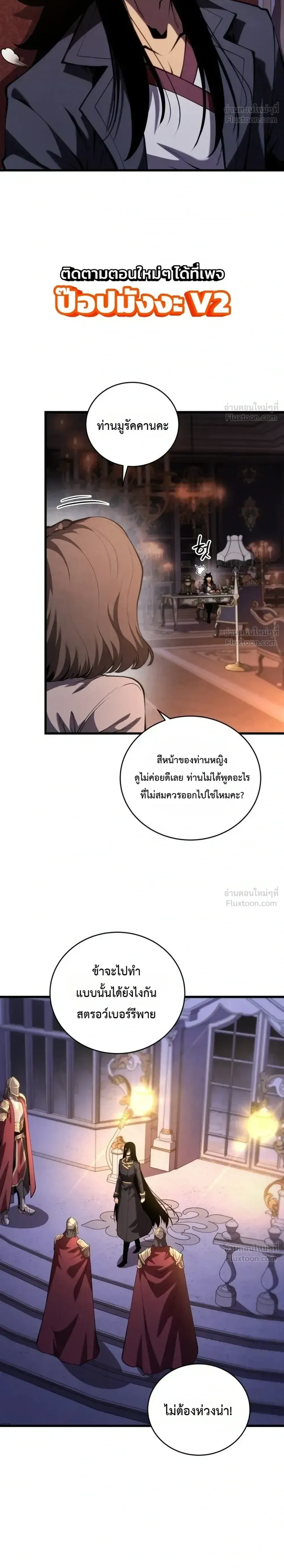 หน้าที่ 32