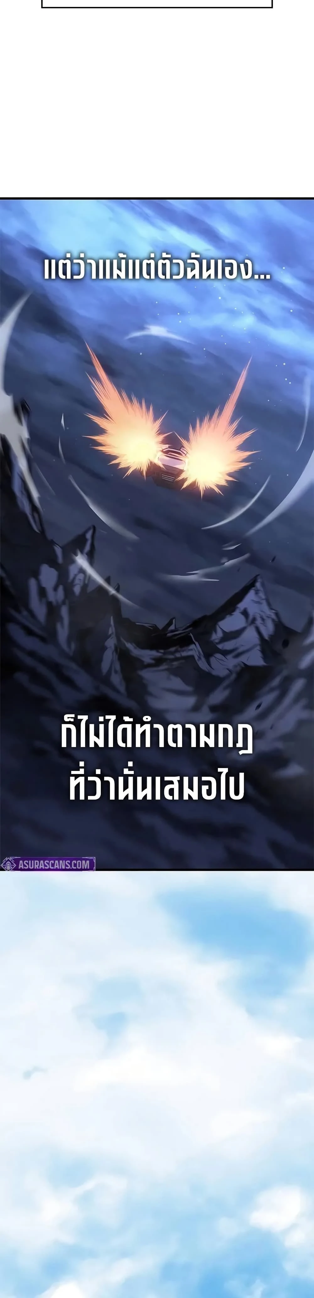 หน้าที่ 43