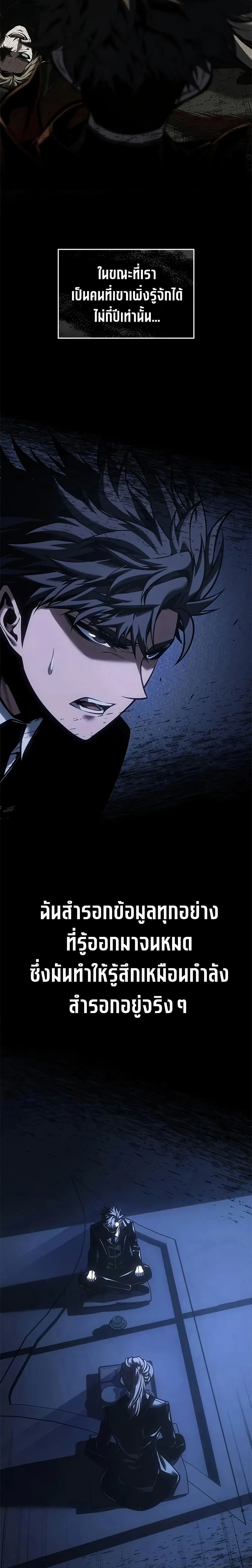 หน้าที่ 25