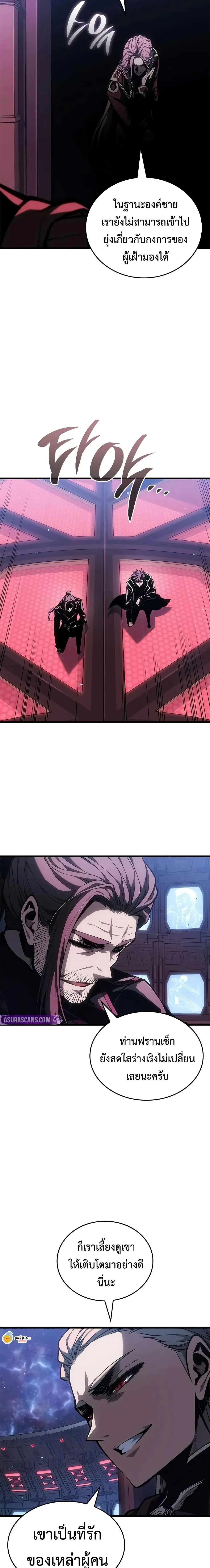 หน้าที่ 24