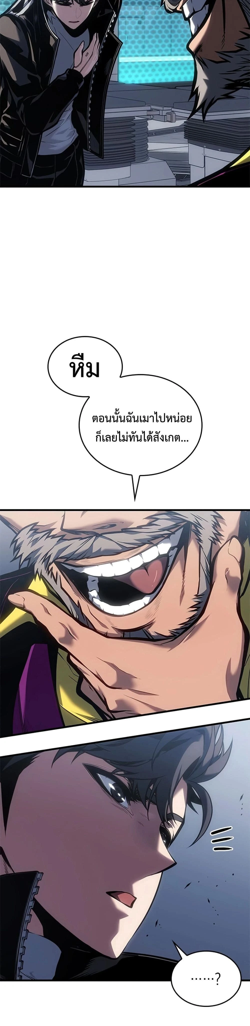 หน้าที่ 31