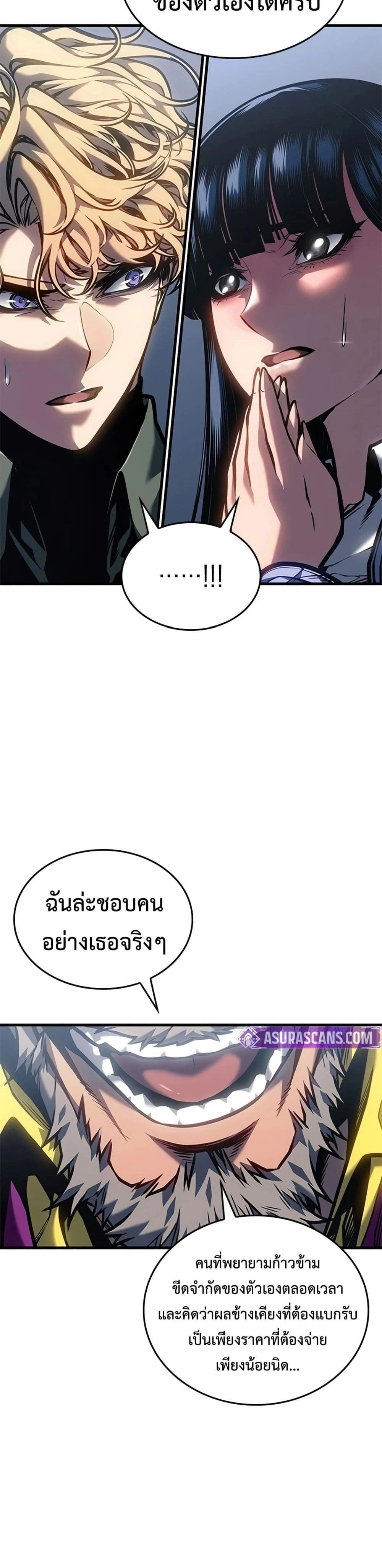 หน้าที่ 36