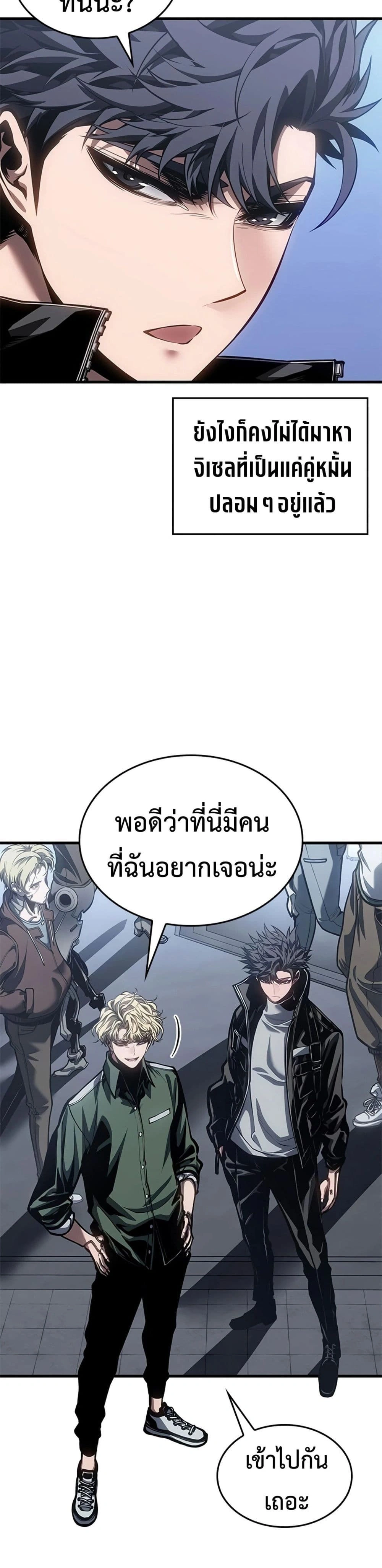 หน้าที่ 3