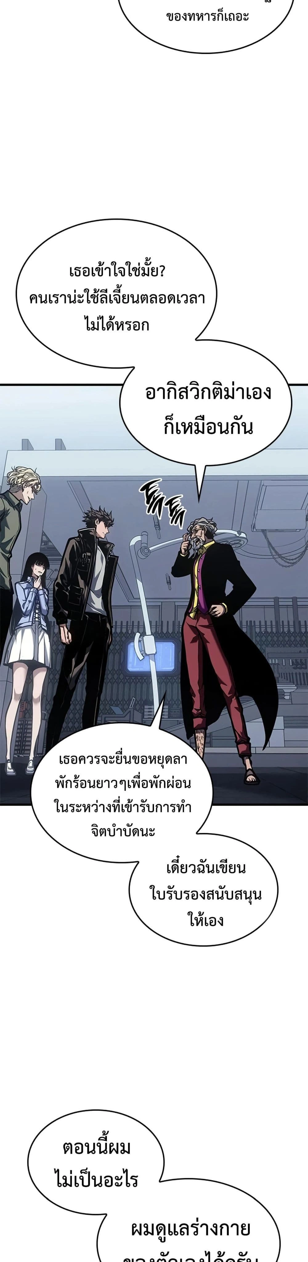 หน้าที่ 35