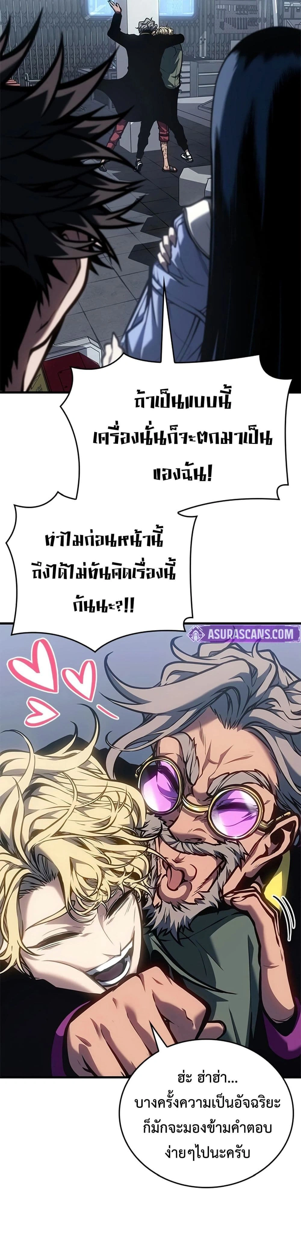 หน้าที่ 29