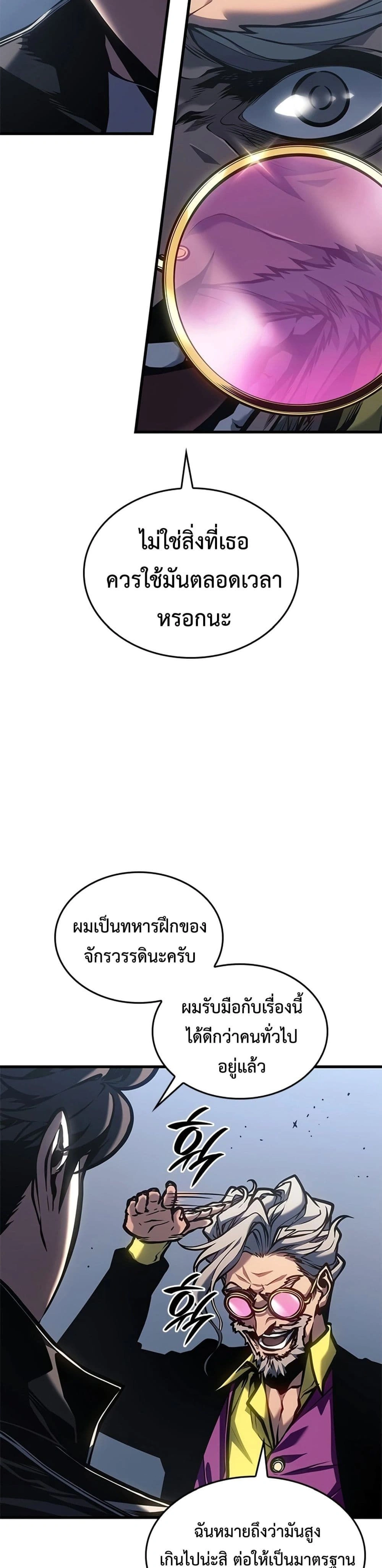 หน้าที่ 34