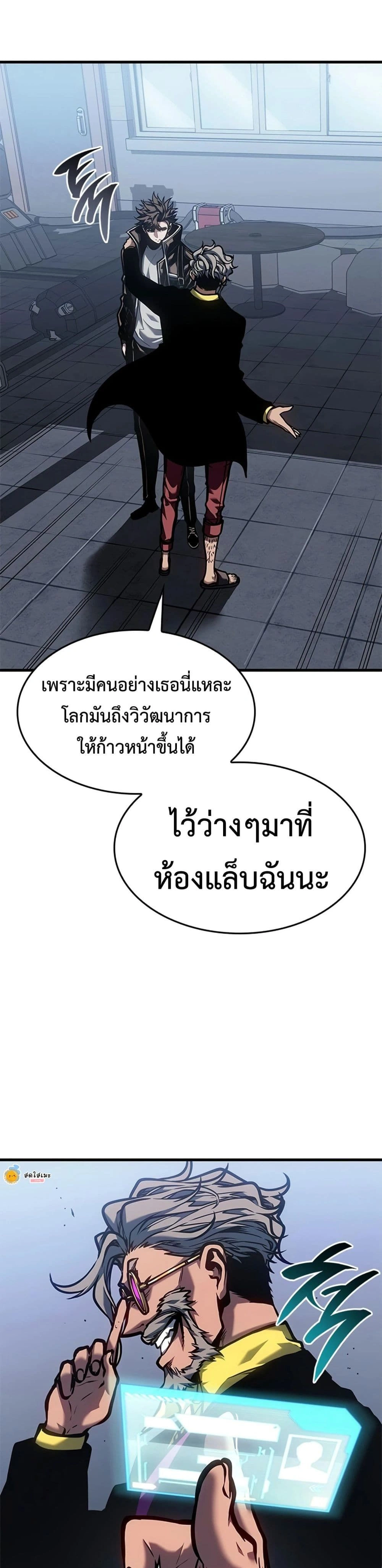 หน้าที่ 37