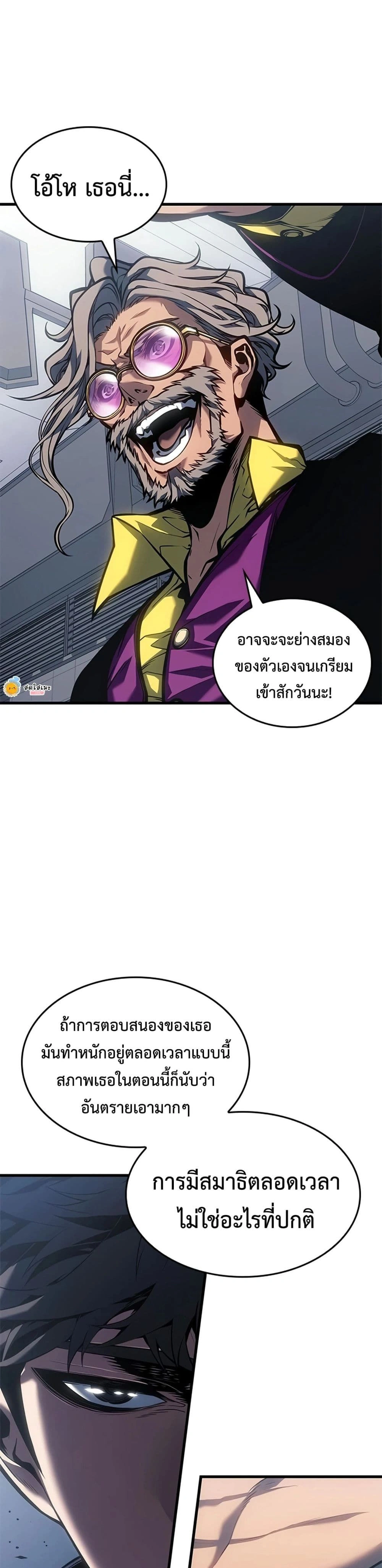 หน้าที่ 33