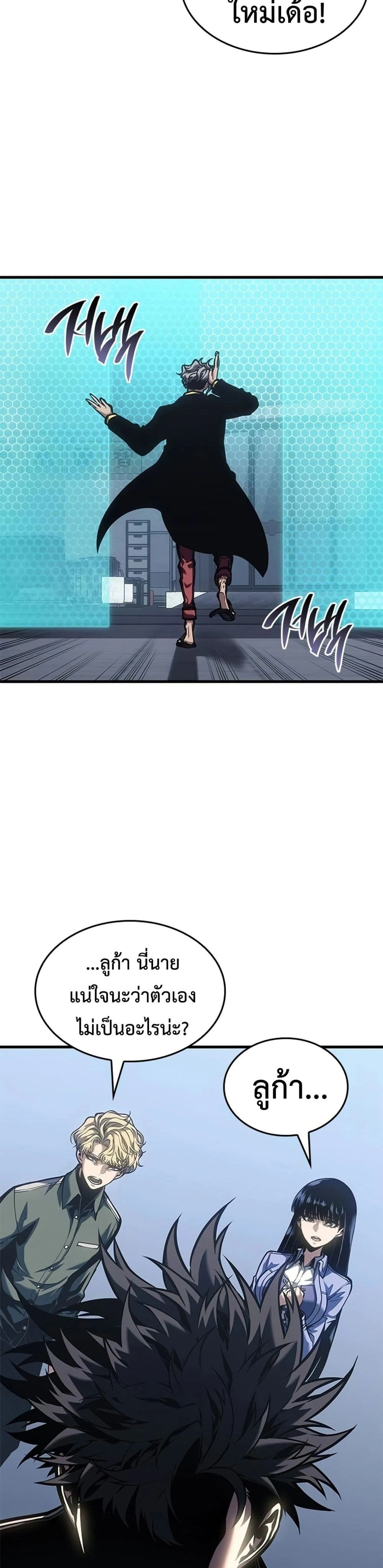 หน้าที่ 39