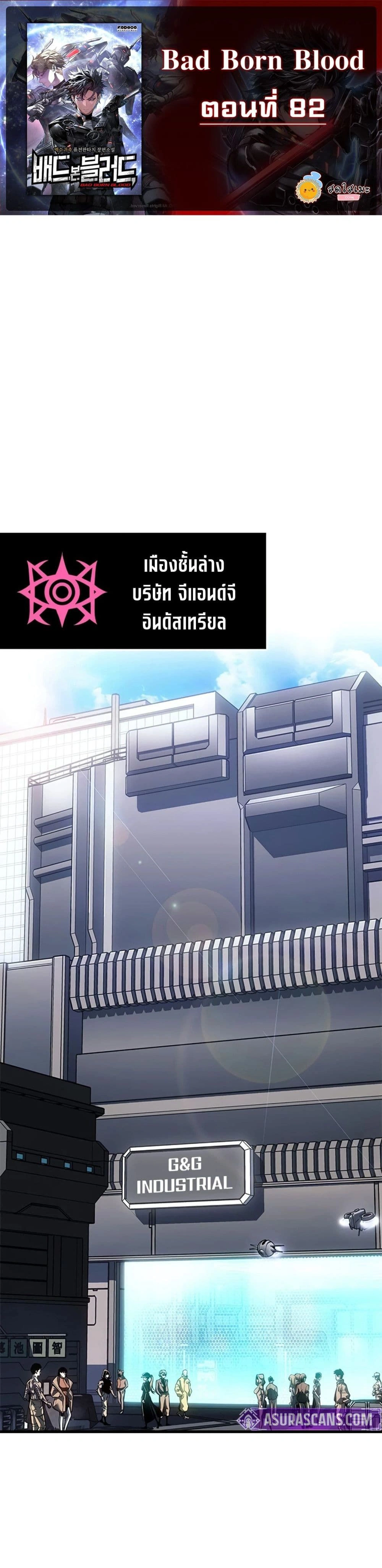 หน้าที่ 1