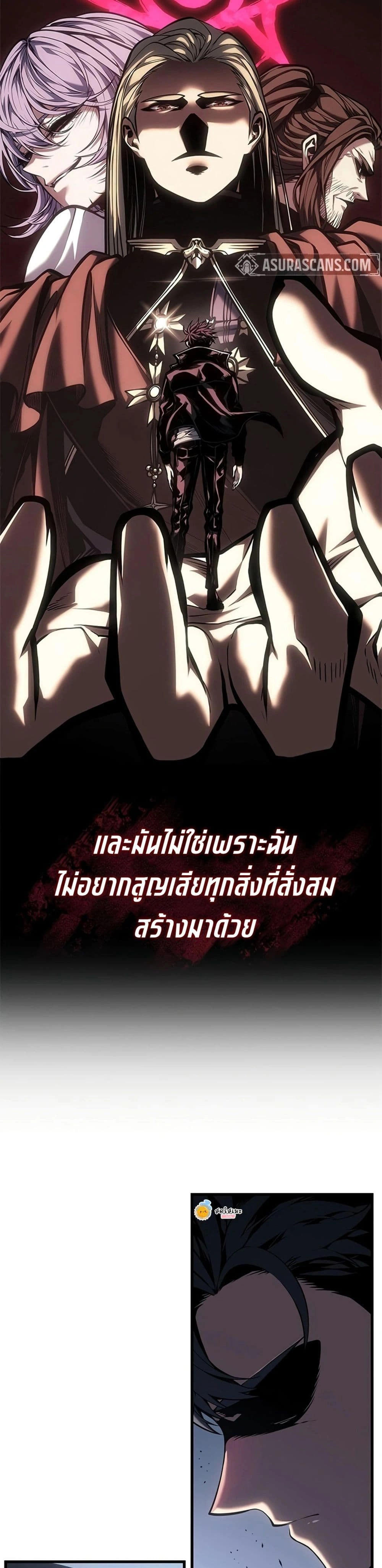 หน้าที่ 25