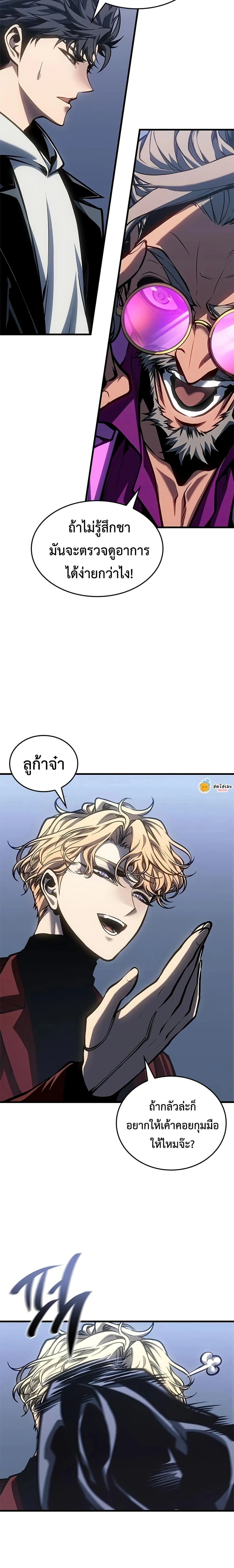 หน้าที่ 22