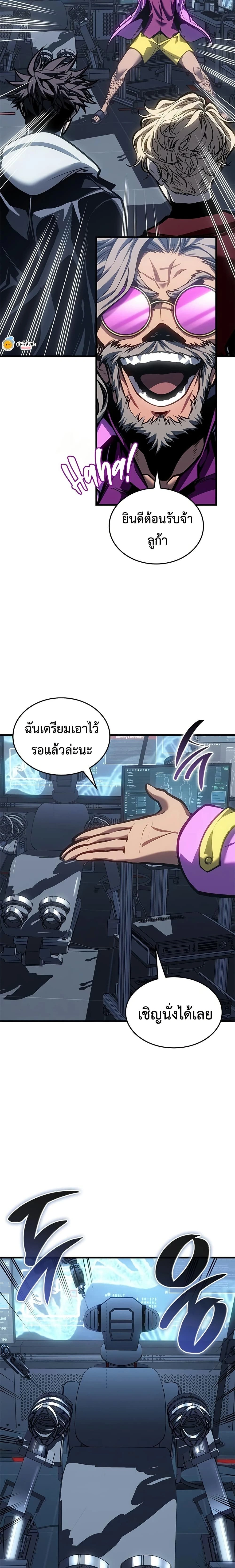 หน้าที่ 20