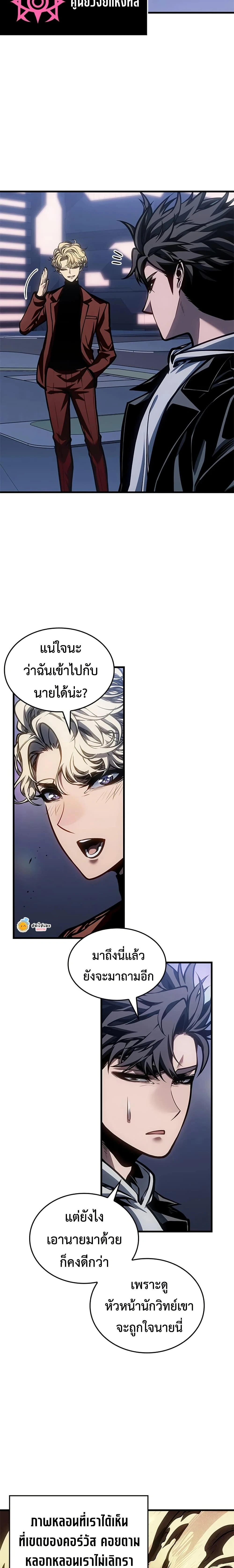 หน้าที่ 18