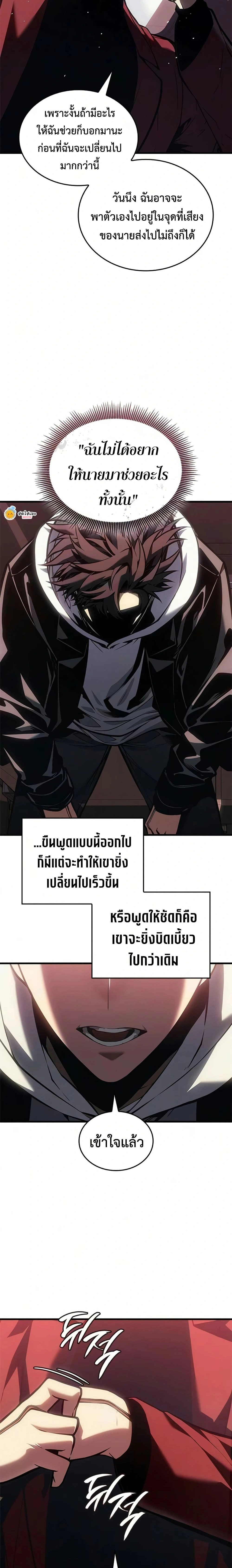 หน้าที่ 20