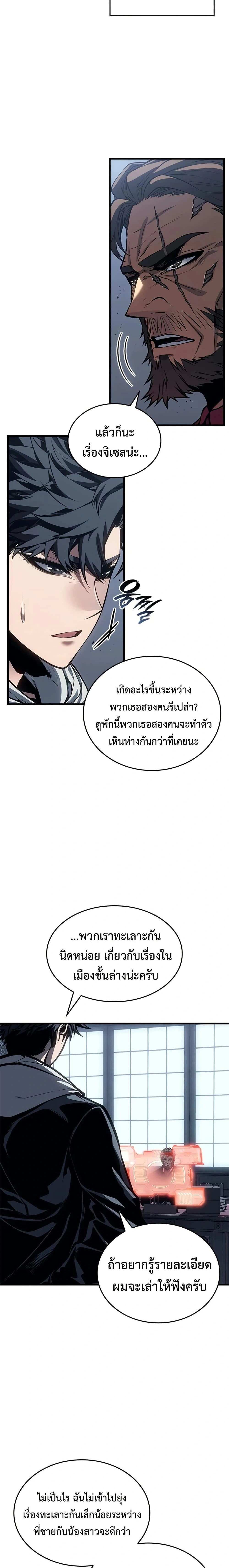 หน้าที่ 12