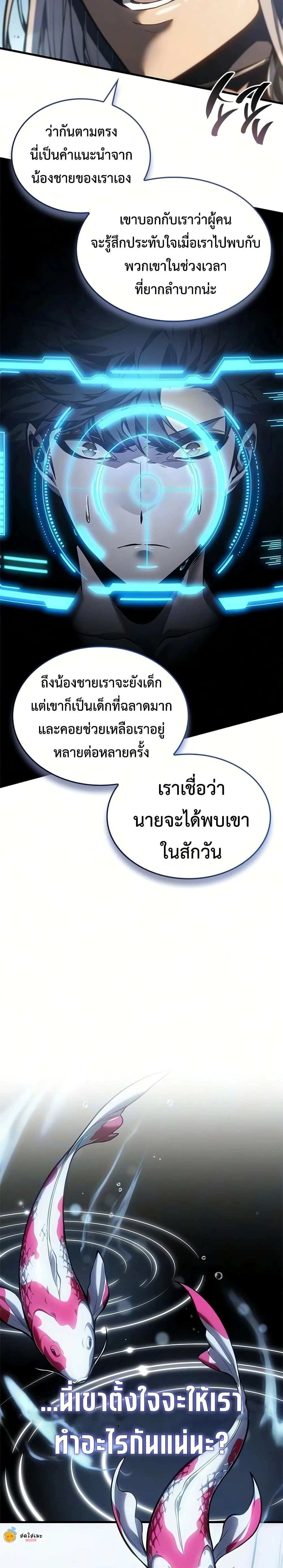 หน้าที่ 29