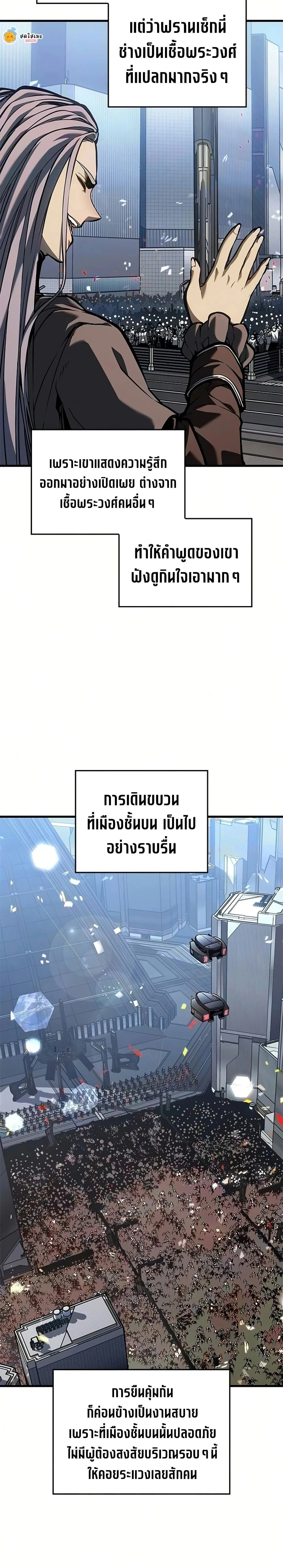 หน้าที่ 25