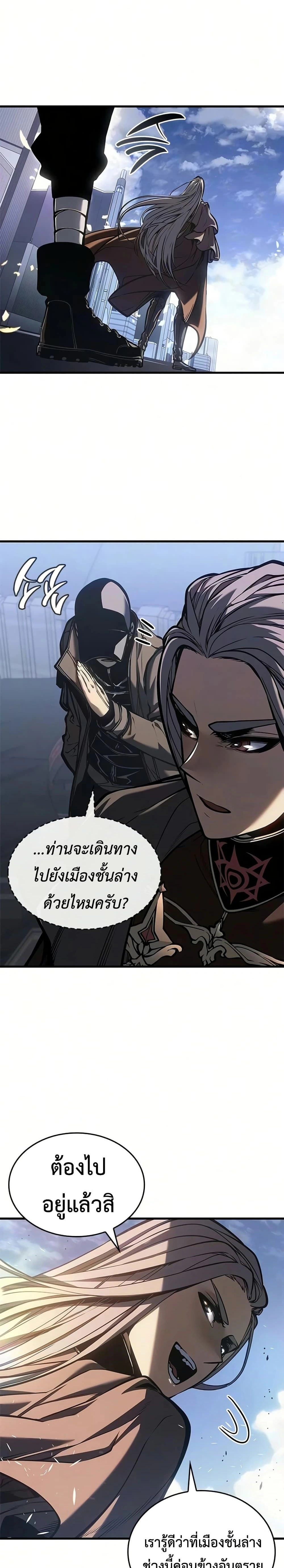 หน้าที่ 26