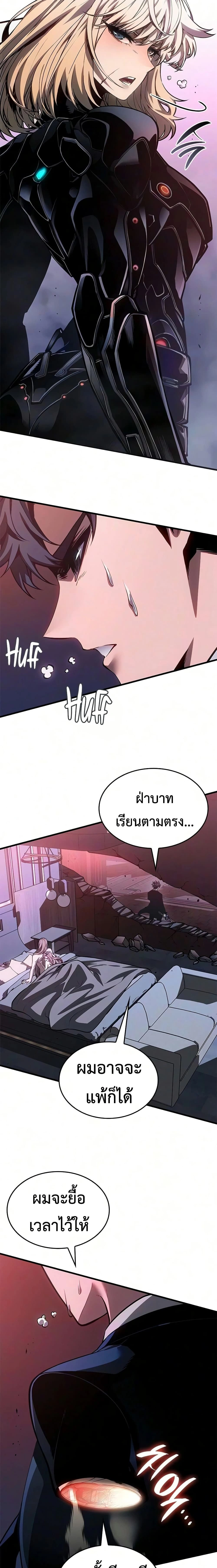 หน้าที่ 15